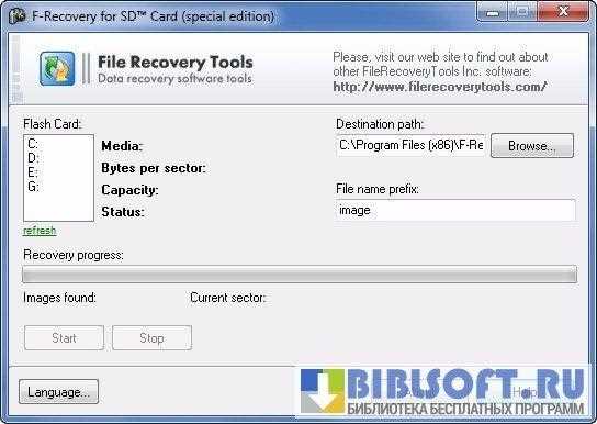 F-Recovery for SD 2.5 скачать бесплатно для Windows 7, 10 Новейшая версия программы