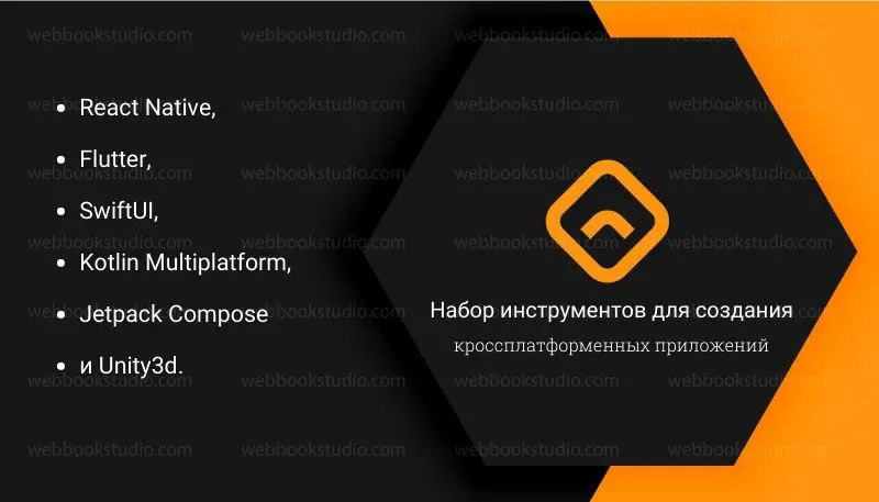 FACEIT - Программы разработчика: обзор, возможности, инструменты