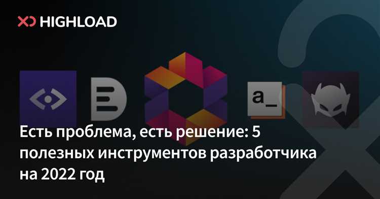 Обширный набор функций и инструментов