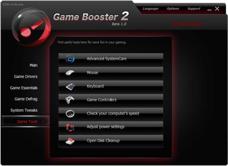 Установка Game Booster 4.2 Rus на Windows 7 и 10