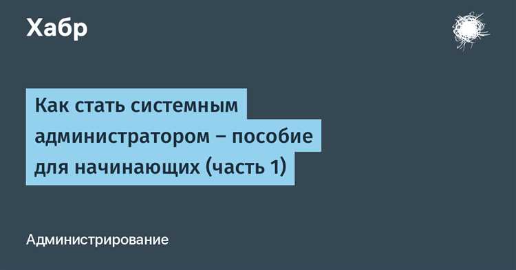 George Shuklin - Программы разработчика: все, что нужно знать