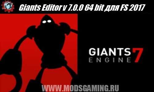 GIANTS Editor v8.0.0 64bit