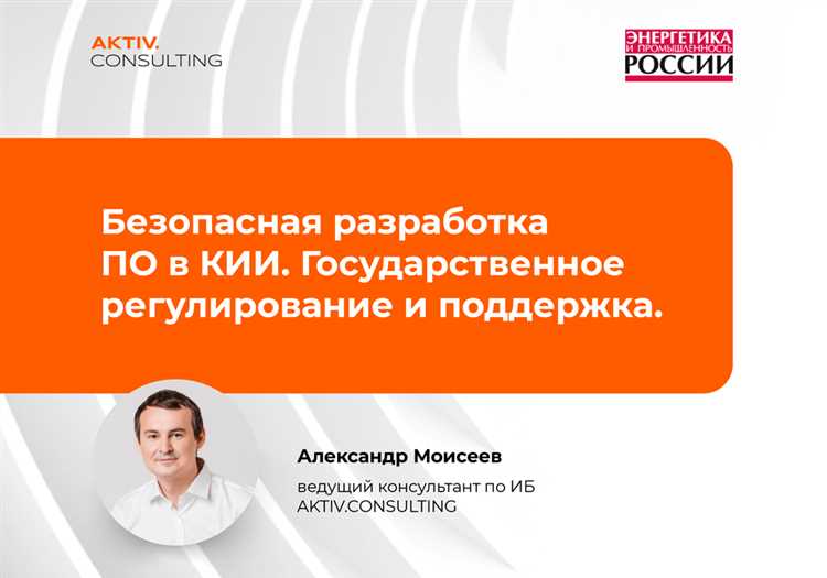 Роль и значения Гостехнадзора в развитии отрасли