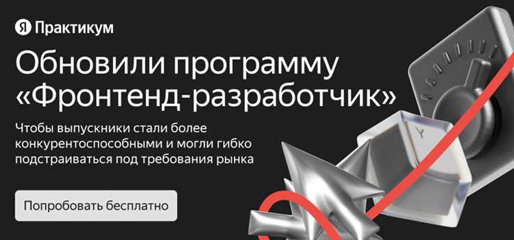 Интеграция с популярными средами разработки