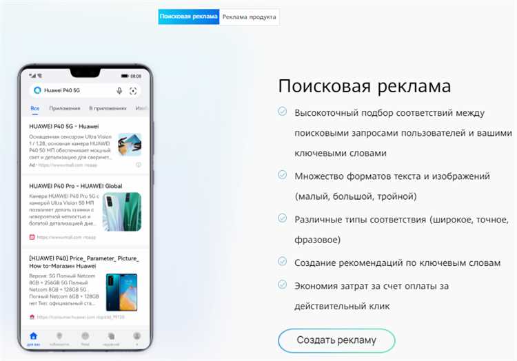 Основные программы разработчика от Huawei