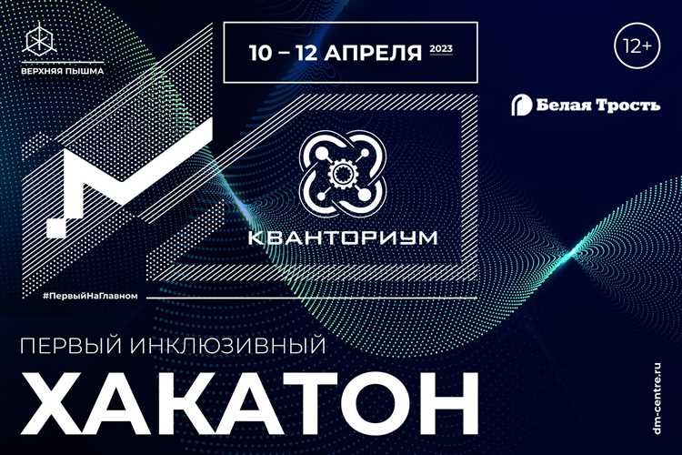 Институт новых технологий - Программы разработчика: учись вместе с нами!