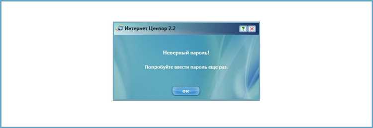 Интернет Цензор - Программы разработчика