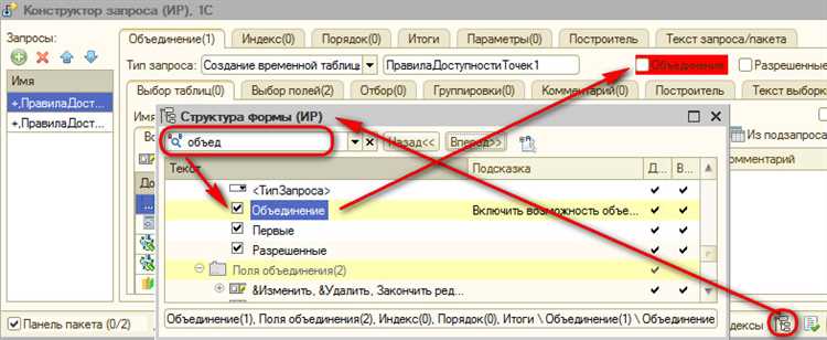 IPauly - Программы разработчика: полезные инструменты для создания и улучшения ваших проектов