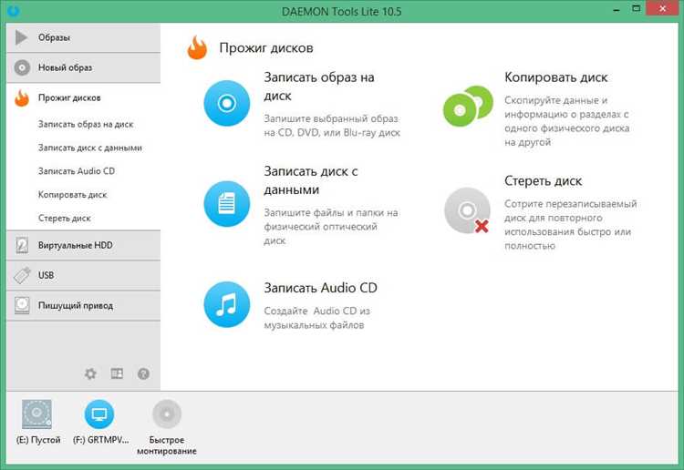 Преимущества ISO Recorder 3.1