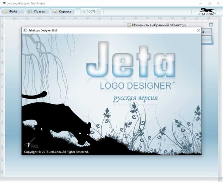 Jeta Logo Designer 2.30 - скачать программу Jeta Logo Designer бесплатно