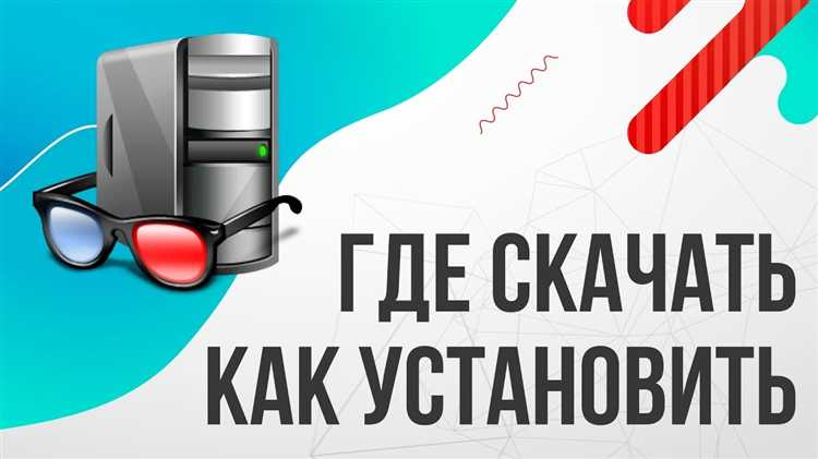 Подготовка к установке mb_utility_appcenter_soc.exe