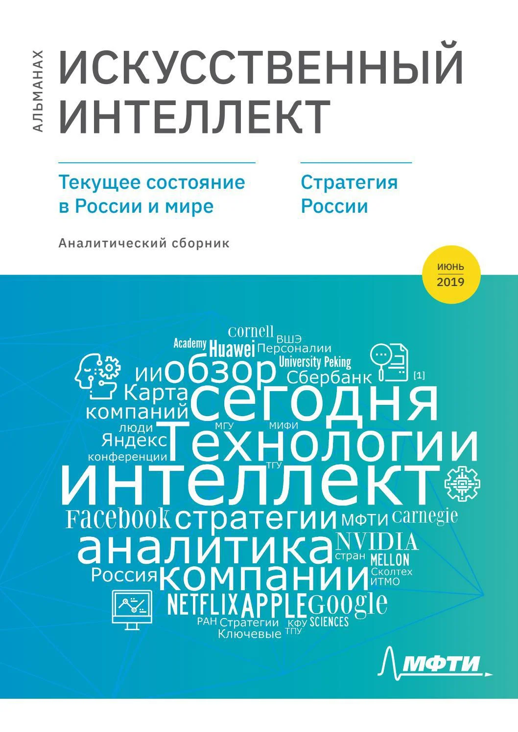 Kevin Schneider - программы разработчика: полный обзор, преимущества и особенности