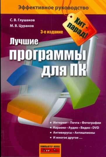 KillProg - Лучшие программы для разработчика: обзор и рейтинг