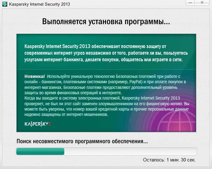 Компания Kaspersky - Программы разработчика. Подробности и обзоры