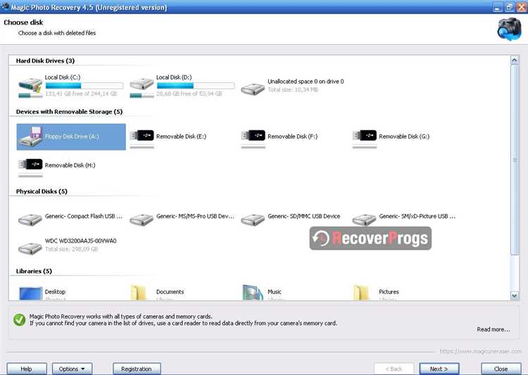 Magic Photo Recovery 5.1 скачать бесплатно на русском языке