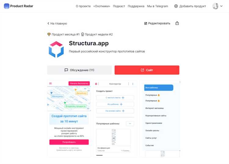 Мощный инструмент для разработчиков