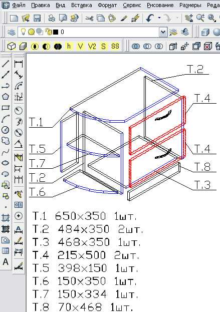 Программы для создания 3D-моделей