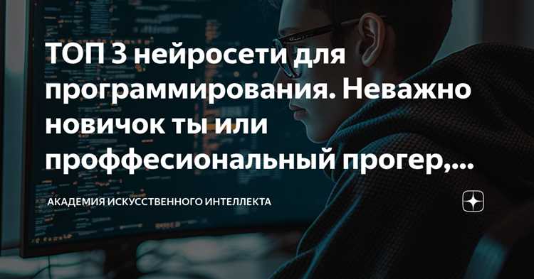 Medixant - Разработчик программного обеспечения с непревзойденными навыками