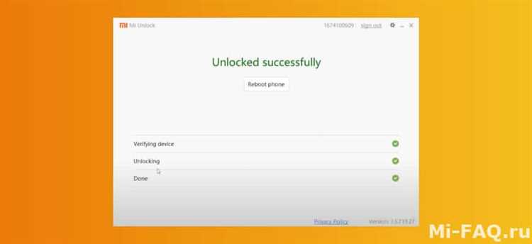 Описание и возможности Mi Unlock