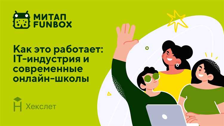 Программы разработчика