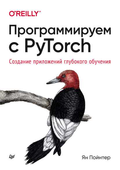 Mingkun Goh - Программы разработчика: полный обзор и обучение | Информационный портал