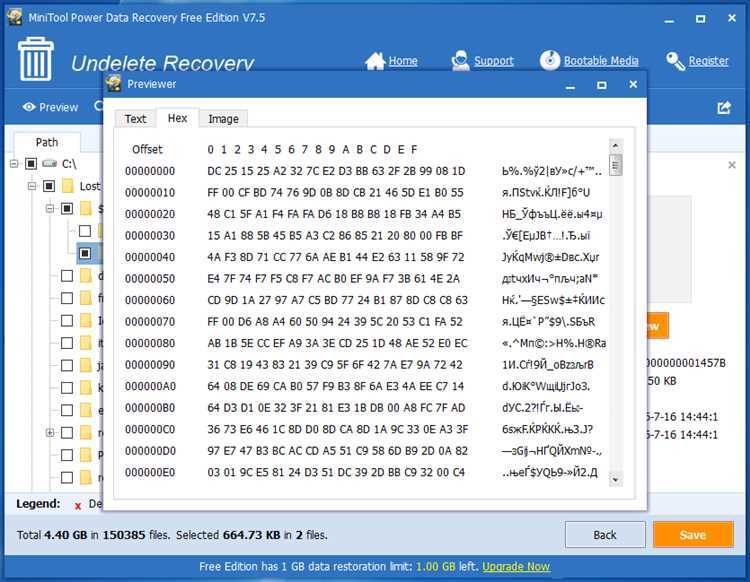 MiniTool Power Data Recovery 10.2 скачать бесплатно для Windows 7, 10 | Data Recovery Tools