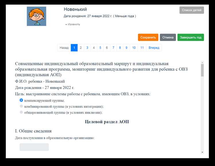 Поставка программного обеспечения