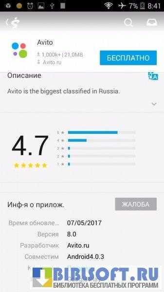 Описание Mobogenie