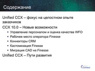 M@XON - Программы разработчика: полный обзор, функциональность и возможности