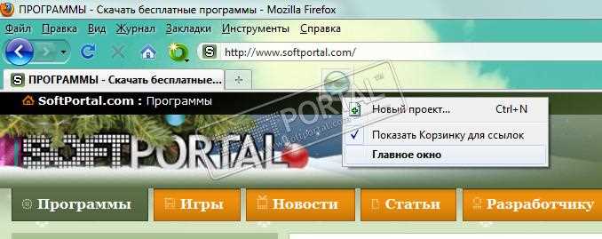 Как пользоваться NeoDownloader 4.1: