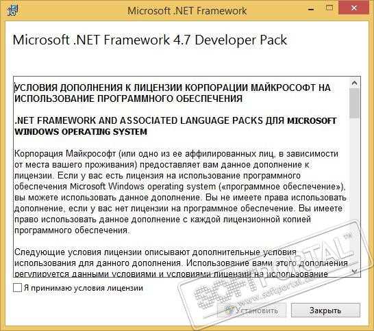 Бесплатная загрузка NET Framework 2.0