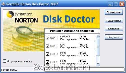 Norton Disk Doctor скачать для Windows 7, 10 и 8.1 - бесплатное программное обеспечение для восстановления данных