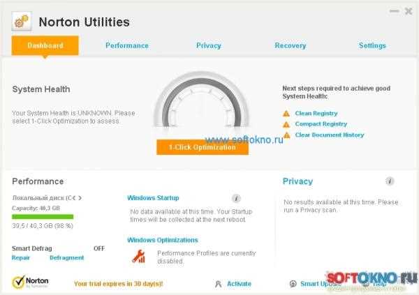 Преимущества скачивания Norton Utilities 16.0 для Windows 7, 10