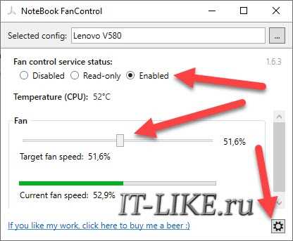 NoteBook FanControl 1.6.3 - Скачать бесплатно программу NoteBook FanControl