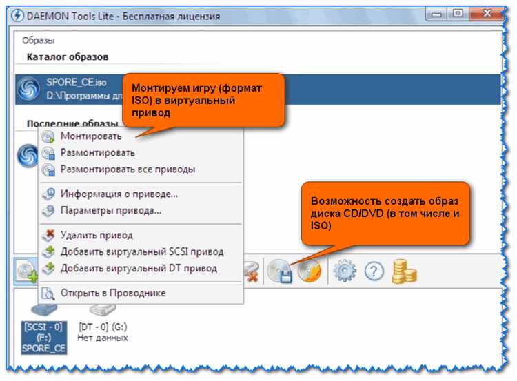 Инструкция по использованию программы