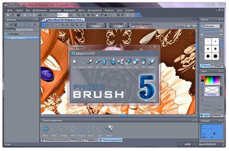 Photo-Brush 5.30 скачать бесплатно для Windows - лучшая программа для обработки фото