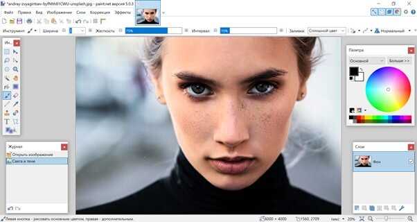 Photo Editor Software - Программы разработчика: лучшие инструменты для редактирования фотографий