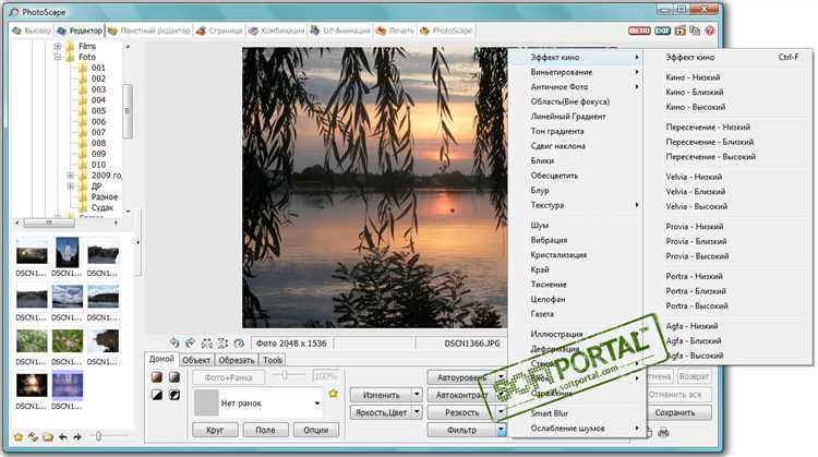 Photoscape 3.7 - бесплатная русская версия Фотоскайпа для скачивания