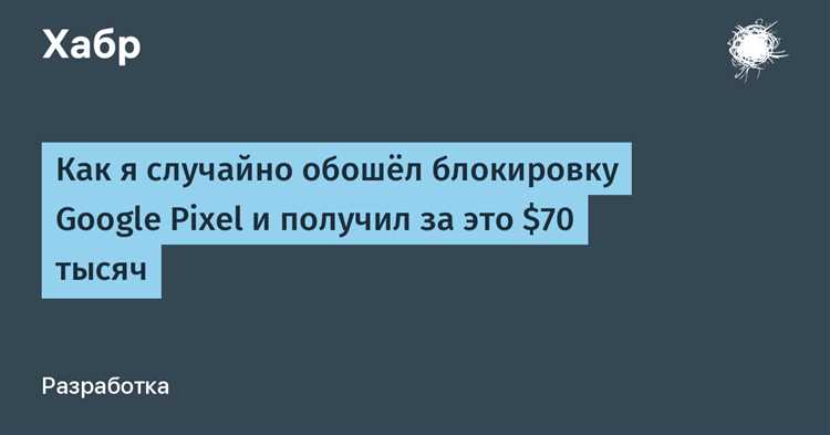 Получите полный доступ к программам разработчика PIXEL-TECH прямо сейчас