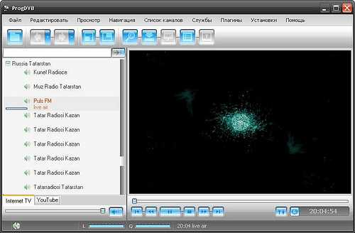 ProgDVB Software - Программы от разработчика для удобного просмотра телевидения и радио