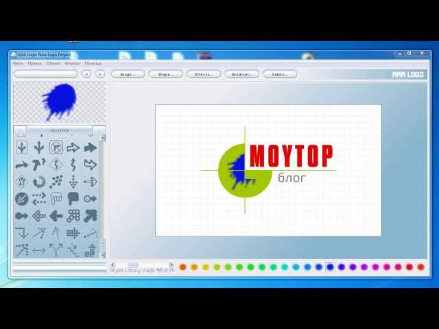 Раздел 1: Обзор программы AAA Inc - Logo Software