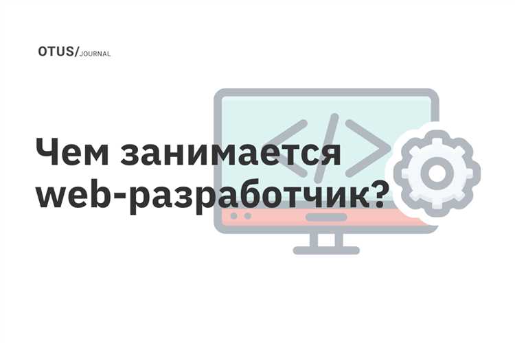 Анализ поведения пользователей на вашем сайте для улучшения взаимодействия