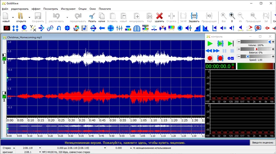 Программы разработчика GoldWave Inc. для эффективной аудиообработки
