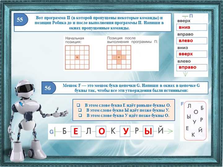 Программы разработчика Mion: выбери лучшее решение для создания своего проекта