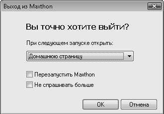 MoreQuick Productivity: повышение производительности разработчика