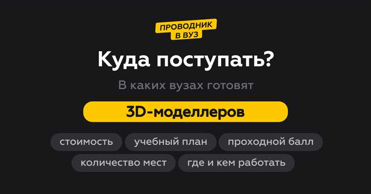 Комплексная интеграция