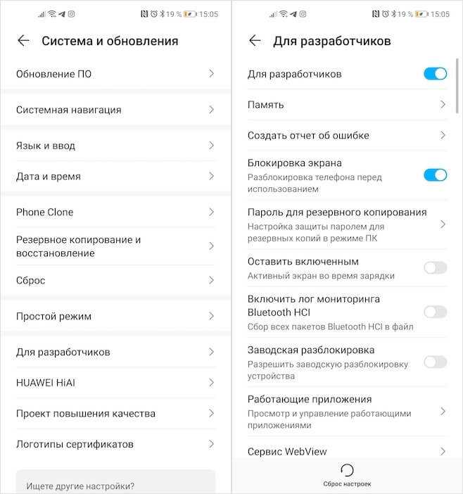 Программы для разработчиков Samsung