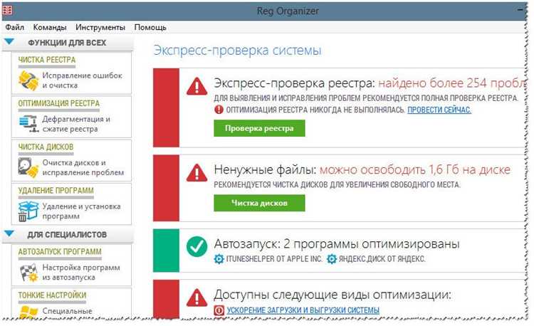 Программы разработчика Systweak Inc