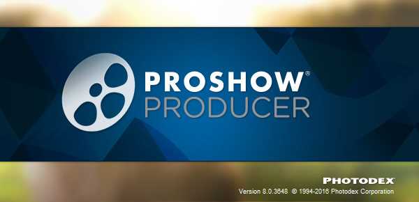 ProShow Producer 9.0 скачать бесплатно - ProShow Producer | Официальный сайт ProShow