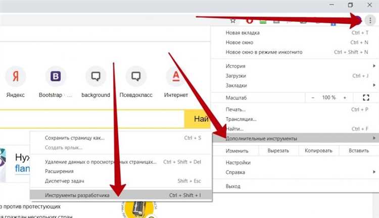 Раздел 1: Интегрированная среда разработки